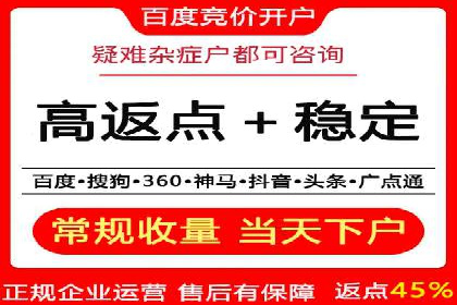 百度竞价包年推广案例：品牌提升的秘诀