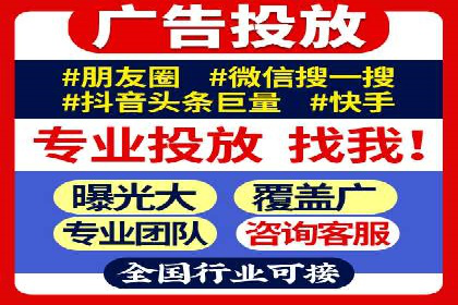 SEM广告案例：跨行业营销策略解析